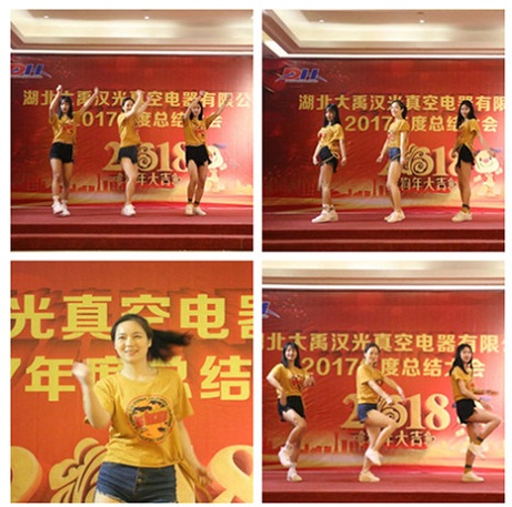 1520390254312004.jpg 湖北大禹漢光真空電器有限公司2018年公司年會(huì)勝利舉辦